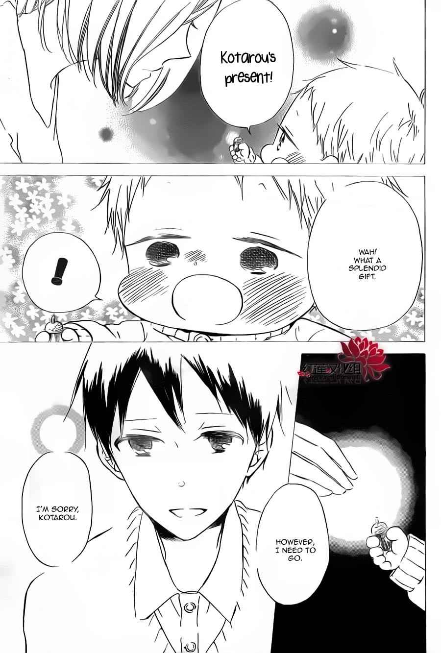 School Babysitters Chap 39 - Next Chap 40