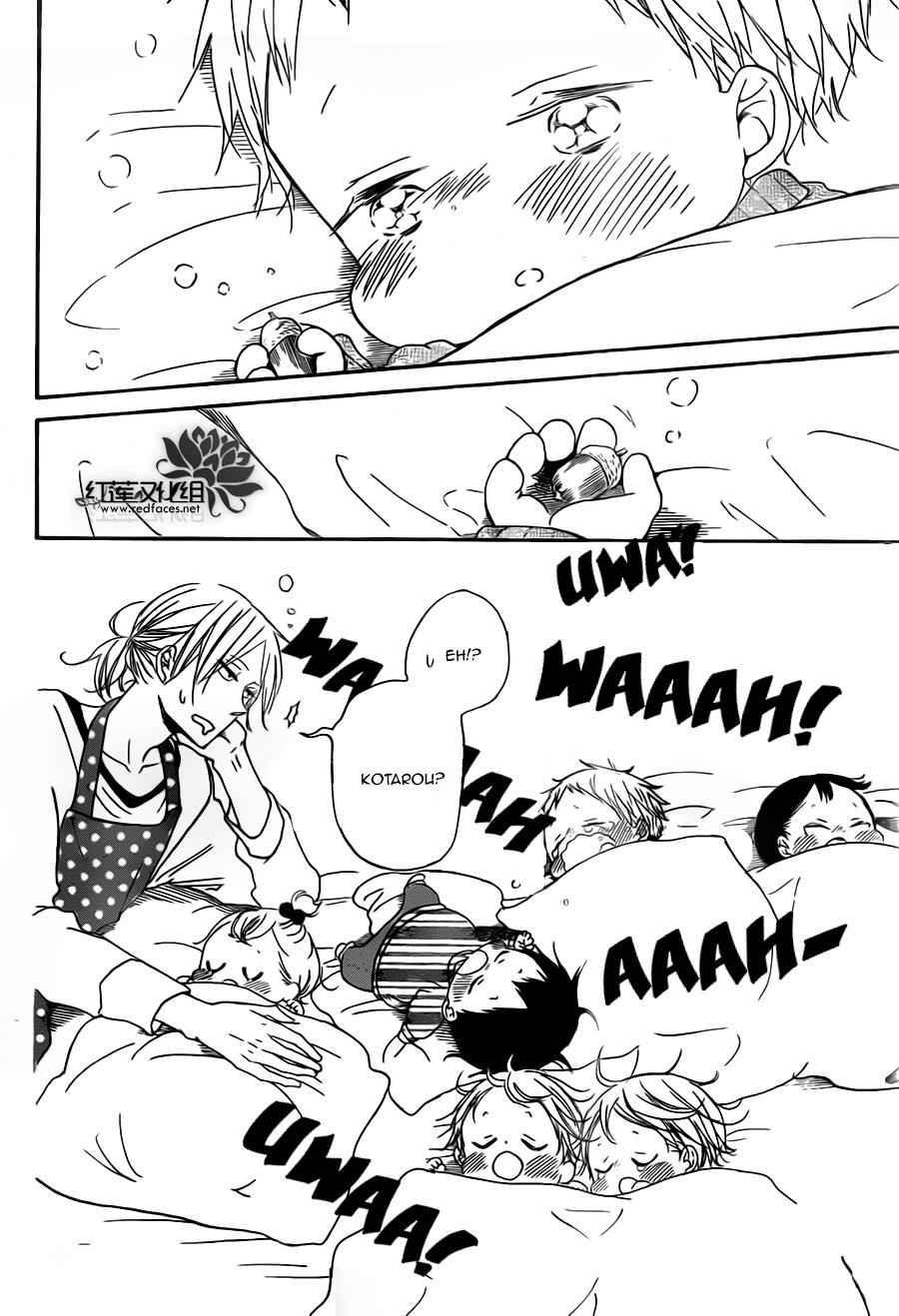 School Babysitters Chap 39 - Next Chap 40