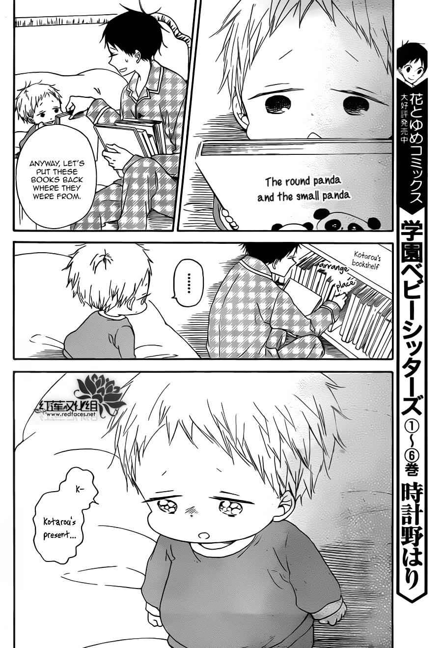 School Babysitters Chap 39 - Next Chap 40