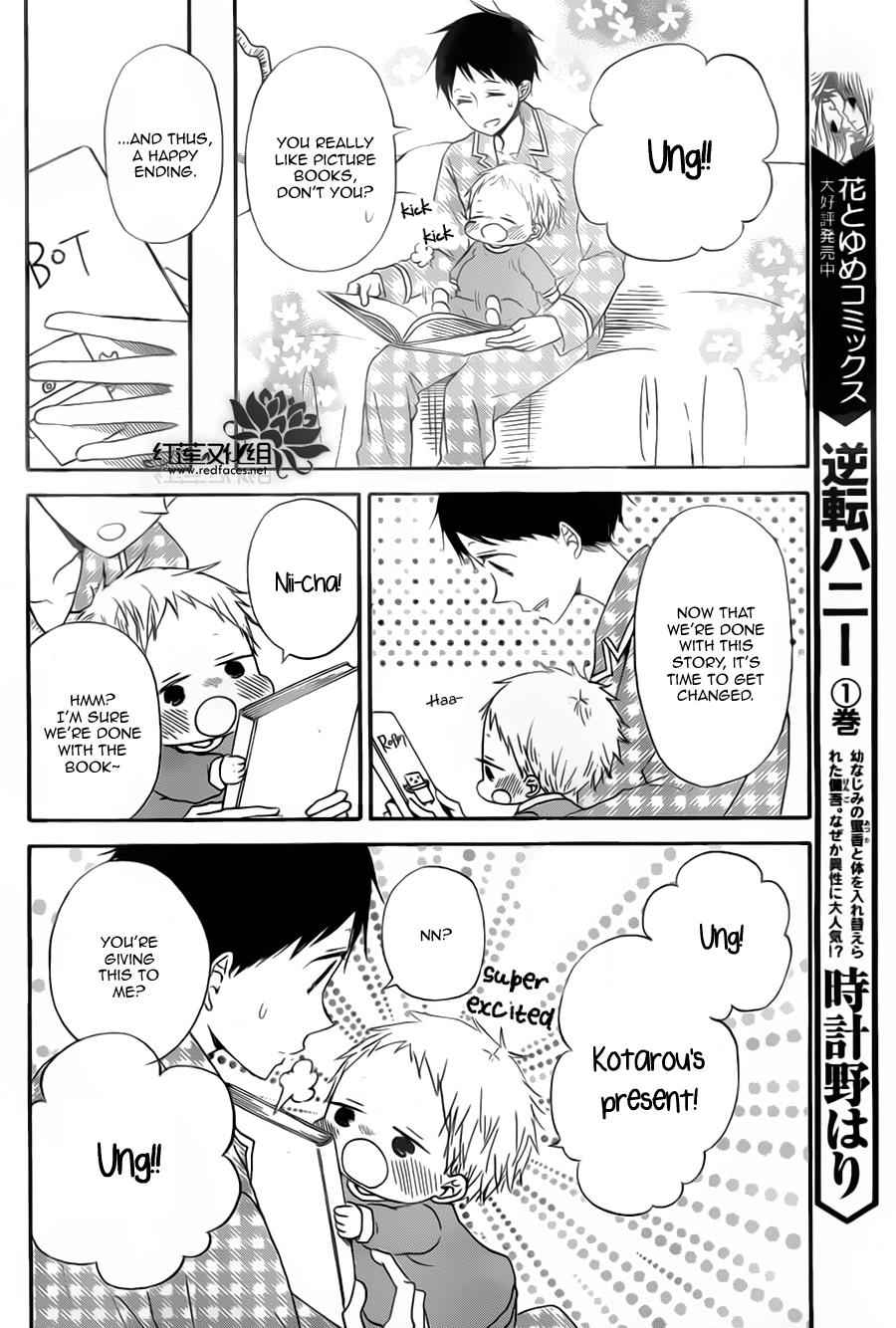 School Babysitters Chap 39 - Next Chap 40