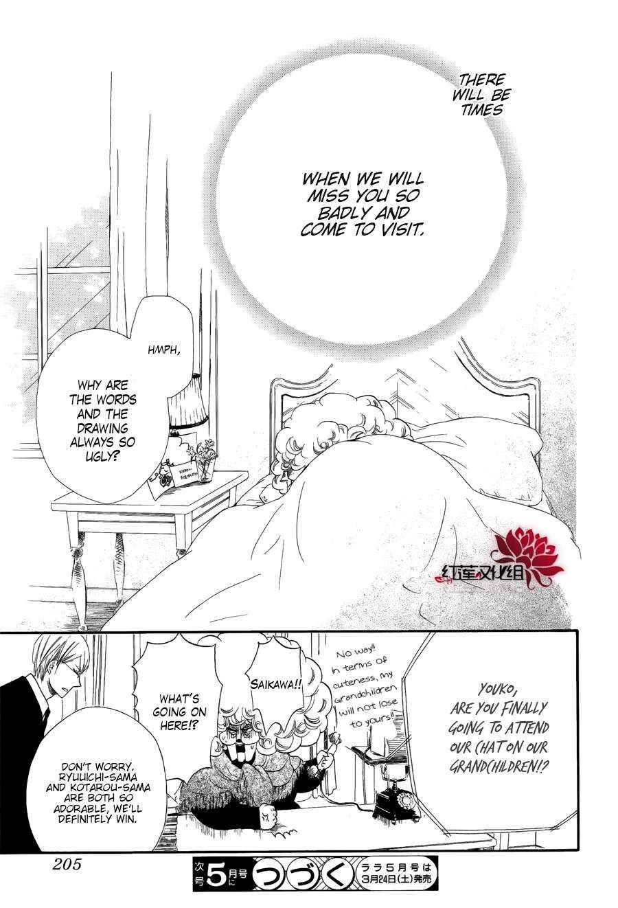 School Babysitters Chap 30 - Next Chap 31