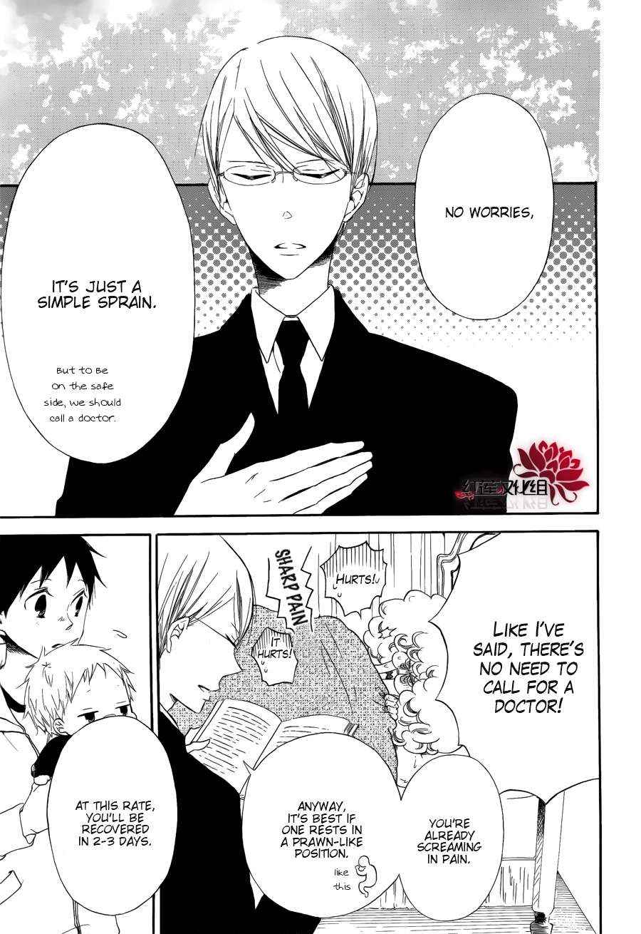 School Babysitters Chap 30 - Next Chap 31