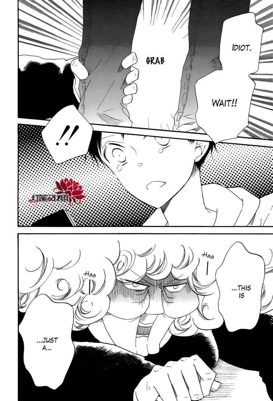 School Babysitters Chap 30 - Next Chap 31