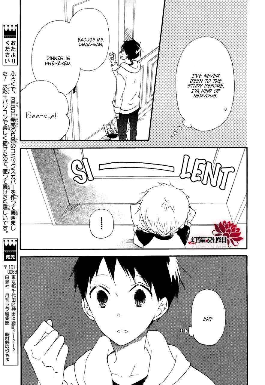School Babysitters Chap 30 - Next Chap 31