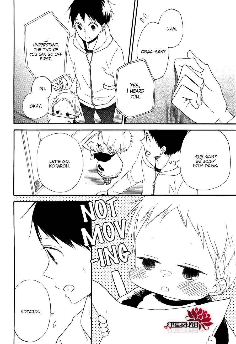 School Babysitters Chap 30 - Next Chap 31