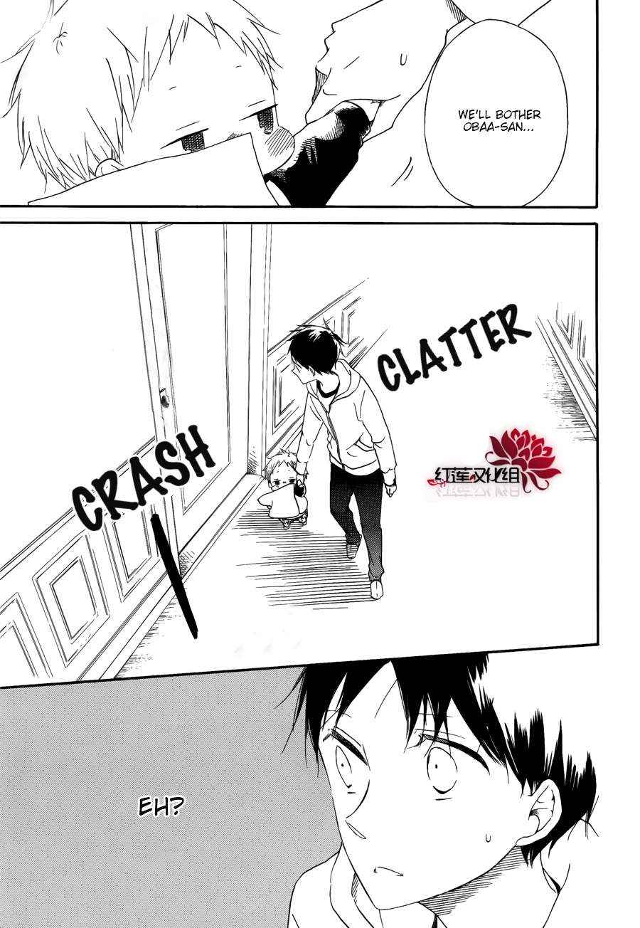 School Babysitters Chap 30 - Next Chap 31
