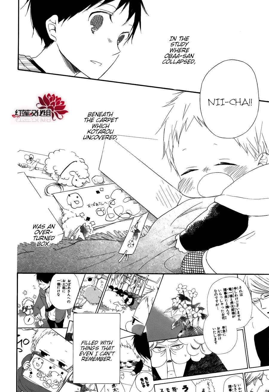 School Babysitters Chap 30 - Next Chap 31