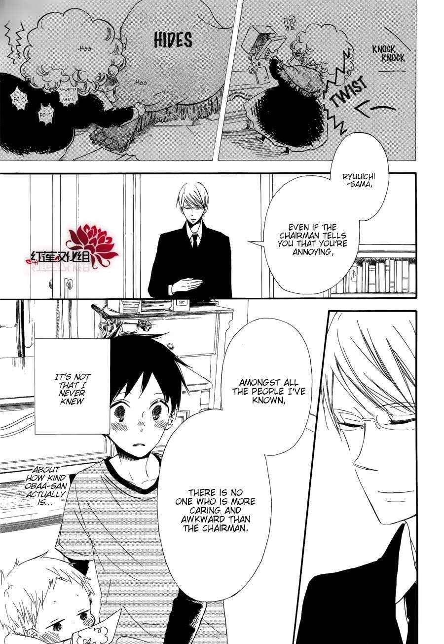 School Babysitters Chap 30 - Next Chap 31