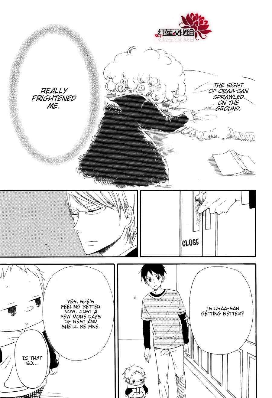 School Babysitters Chap 30 - Next Chap 31