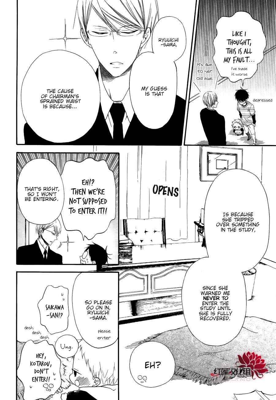 School Babysitters Chap 30 - Next Chap 31