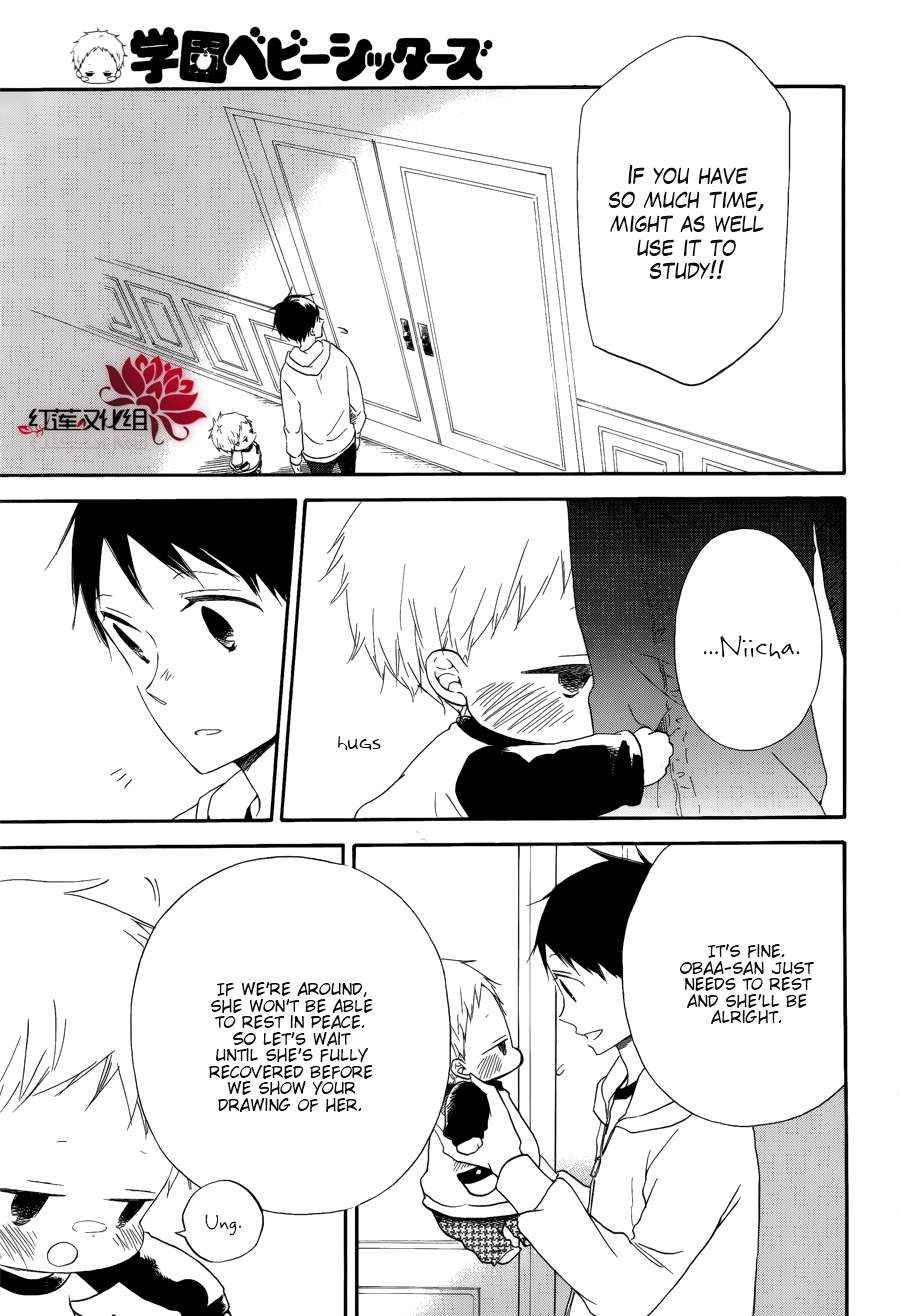 School Babysitters Chap 30 - Next Chap 31