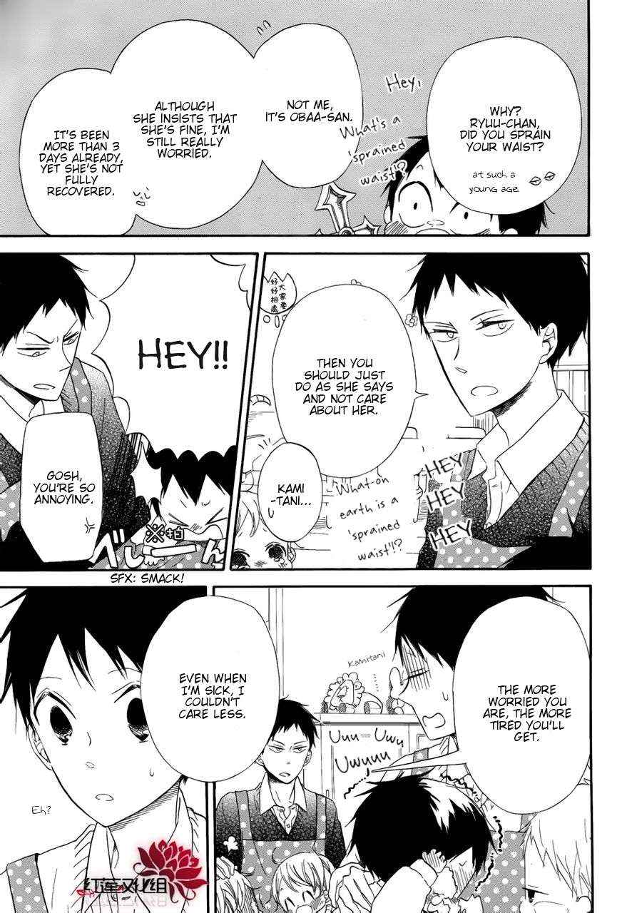 School Babysitters Chap 30 - Next Chap 31