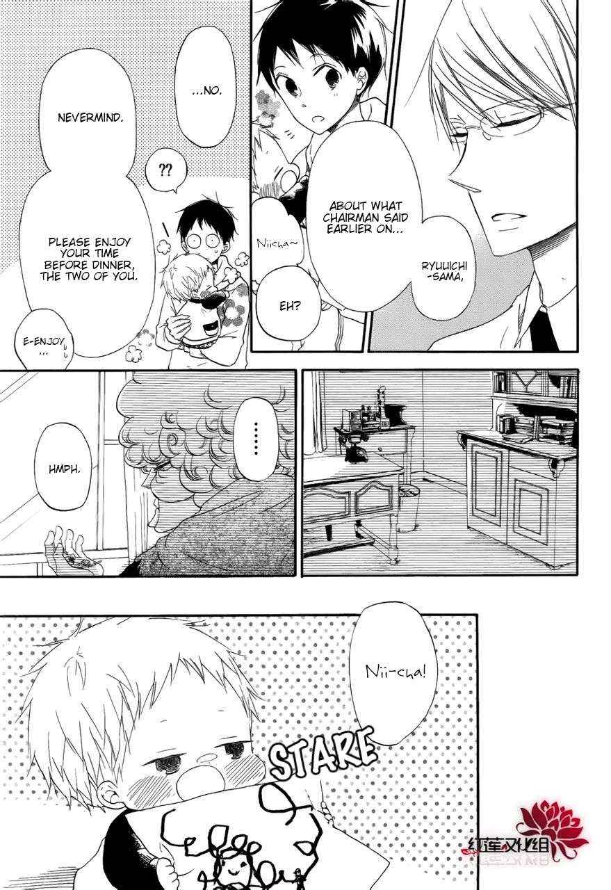 School Babysitters Chap 30 - Next Chap 31