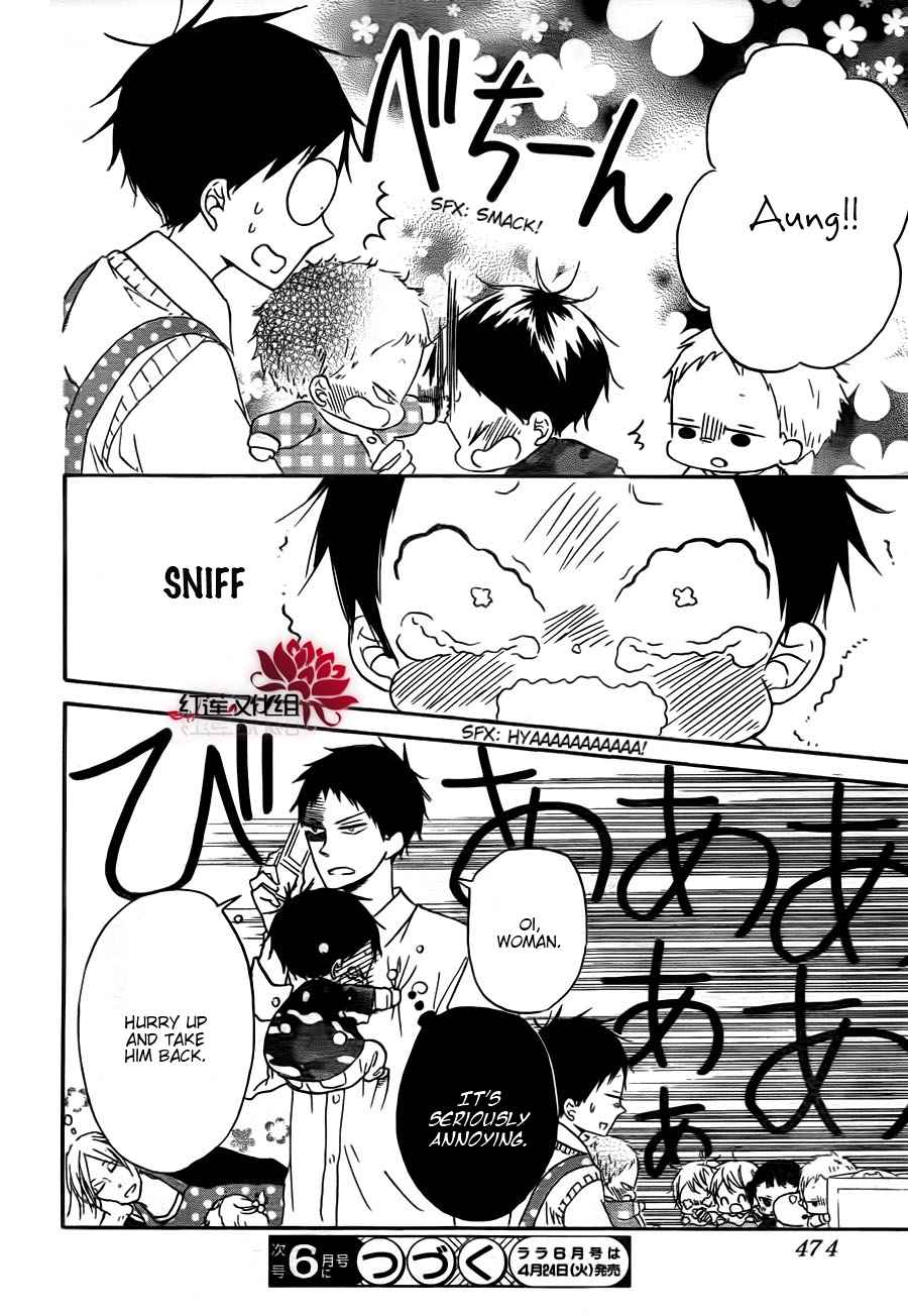 School Babysitters Chap 31 - Next Chap 32