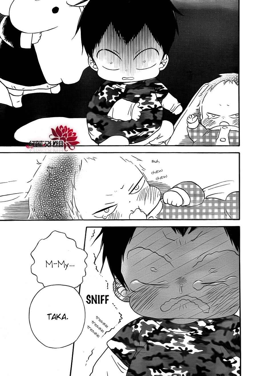 School Babysitters Chap 31 - Next Chap 32