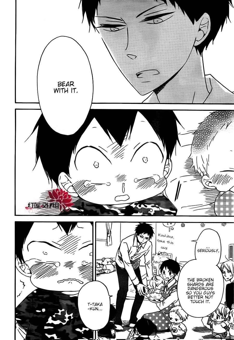 School Babysitters Chap 31 - Next Chap 32