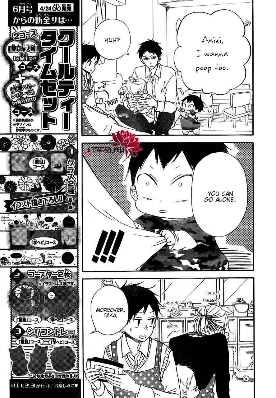 School Babysitters Chap 31 - Next Chap 32