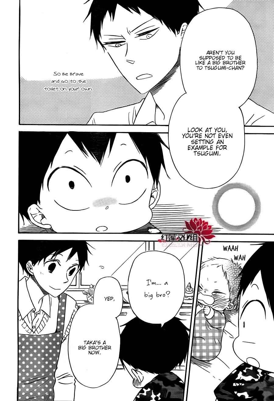 School Babysitters Chap 31 - Next Chap 32