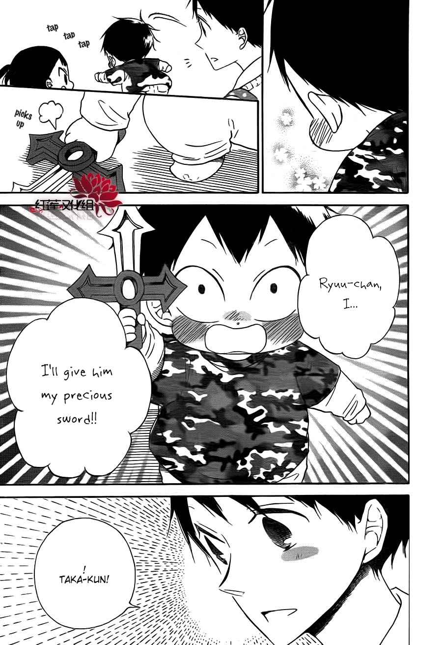 School Babysitters Chap 31 - Next Chap 32