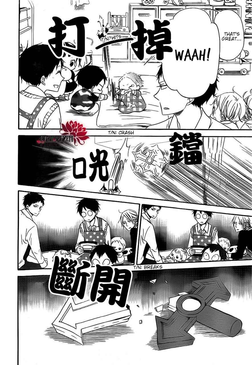 School Babysitters Chap 31 - Next Chap 32