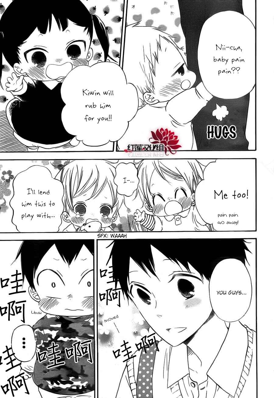 School Babysitters Chap 31 - Next Chap 32