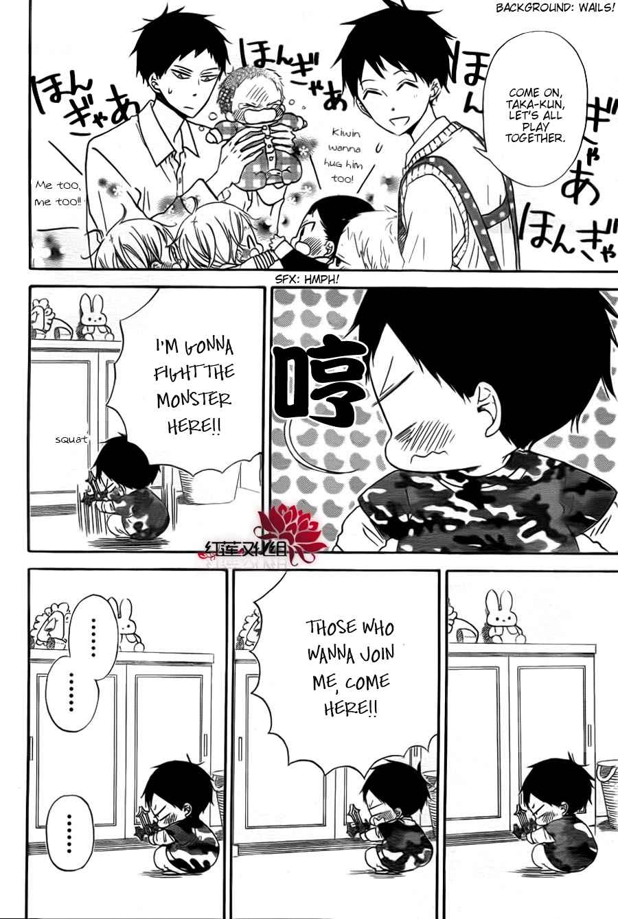 School Babysitters Chap 31 - Next Chap 32