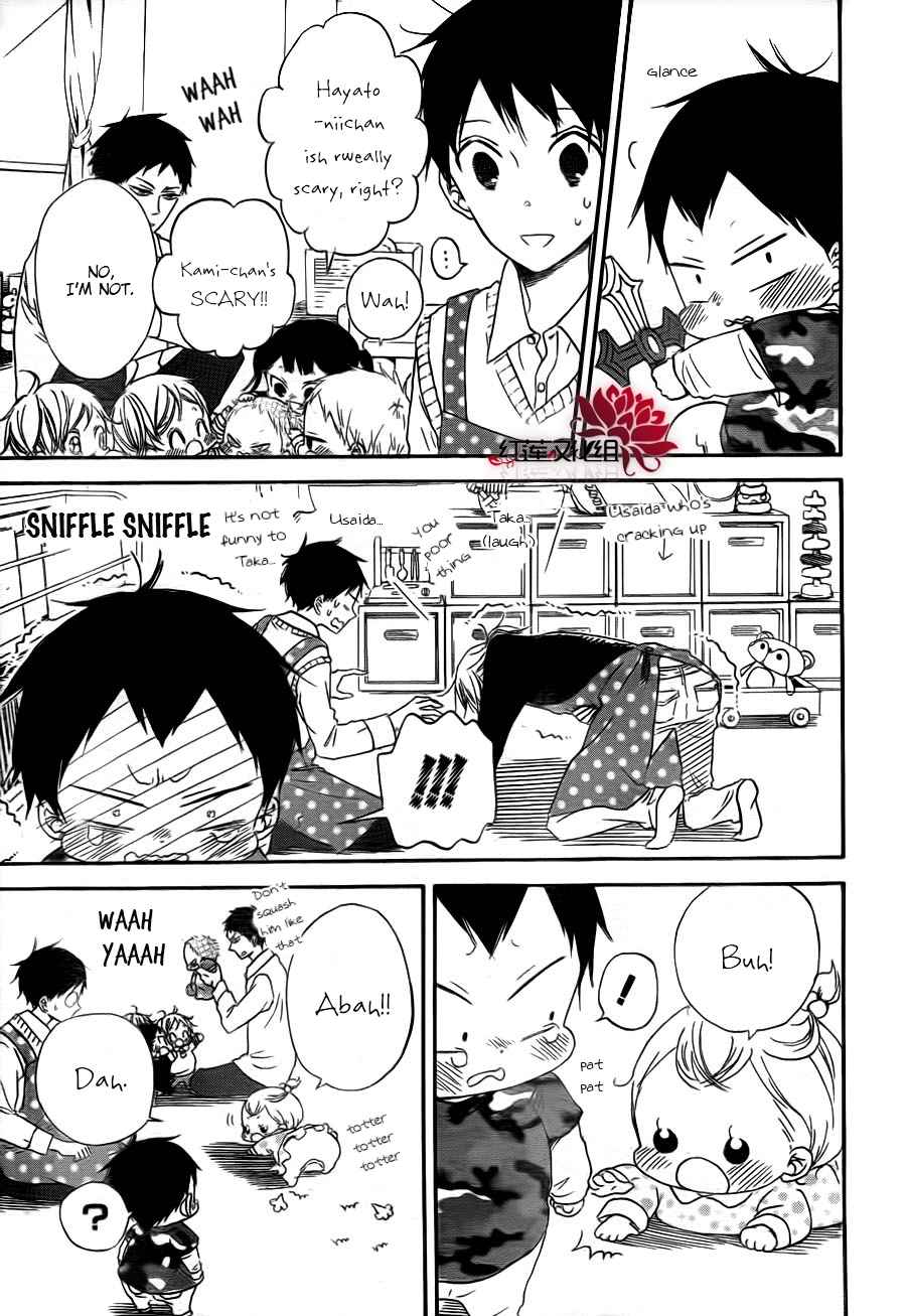 School Babysitters Chap 31 - Next Chap 32