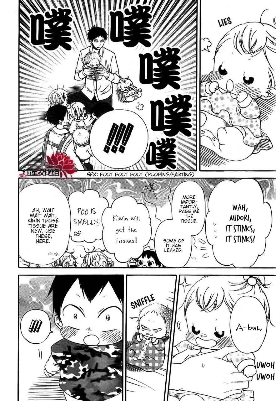School Babysitters Chap 31 - Next Chap 32