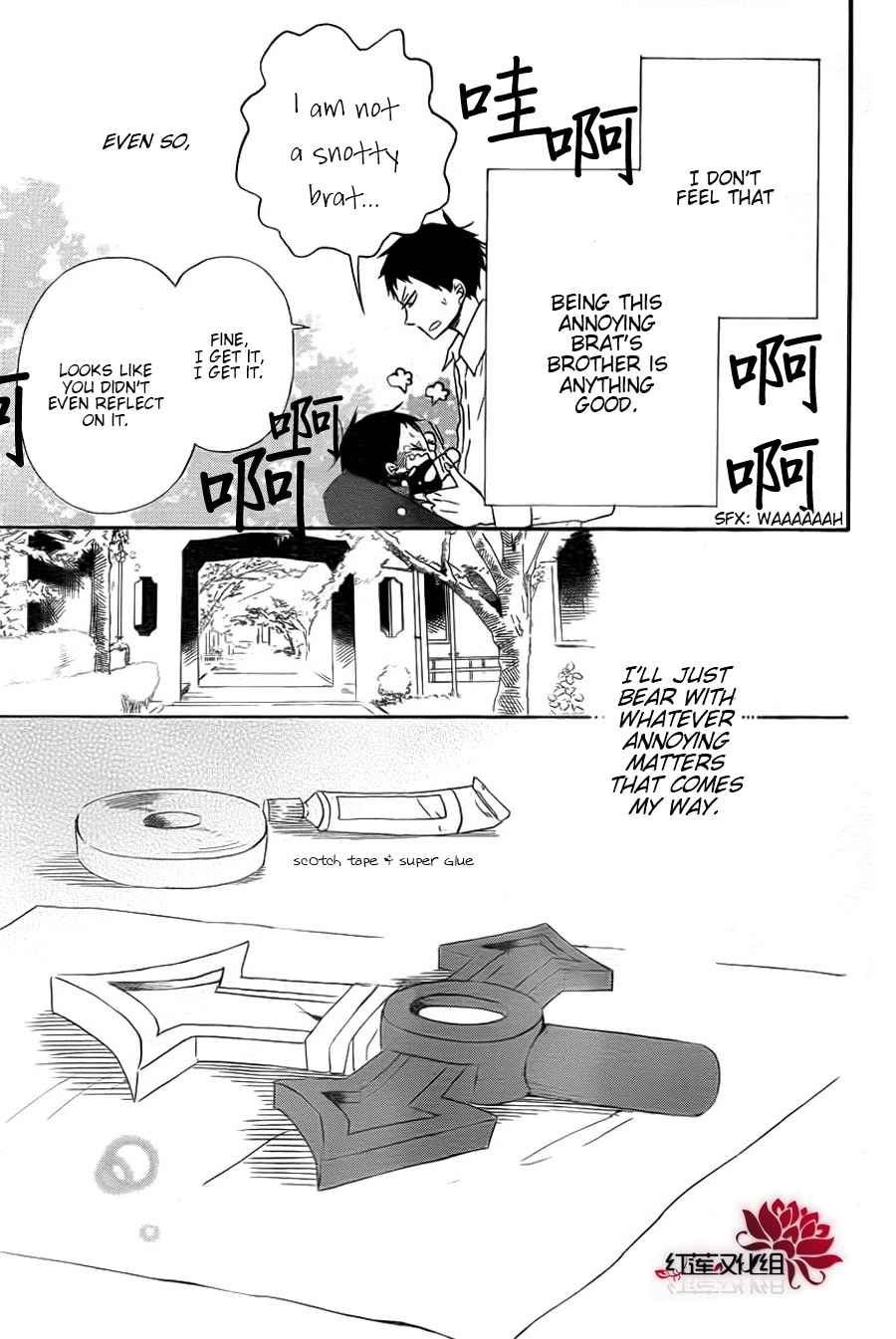 School Babysitters Chap 31 - Next Chap 32