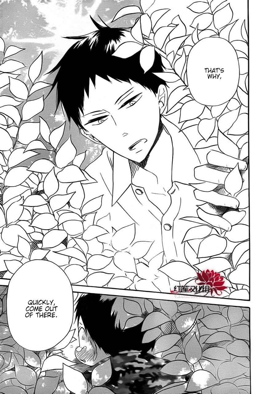 School Babysitters Chap 31 - Next Chap 32