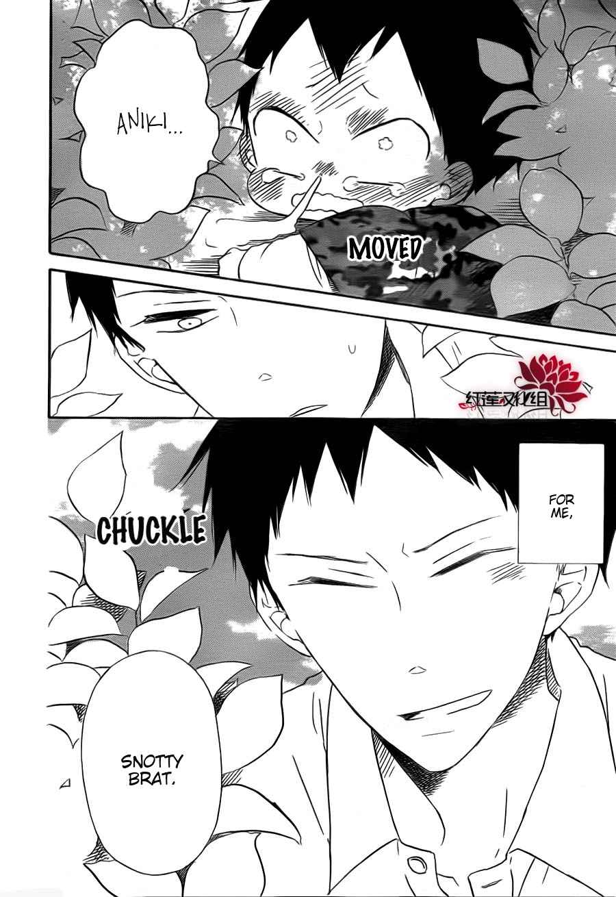 School Babysitters Chap 31 - Next Chap 32