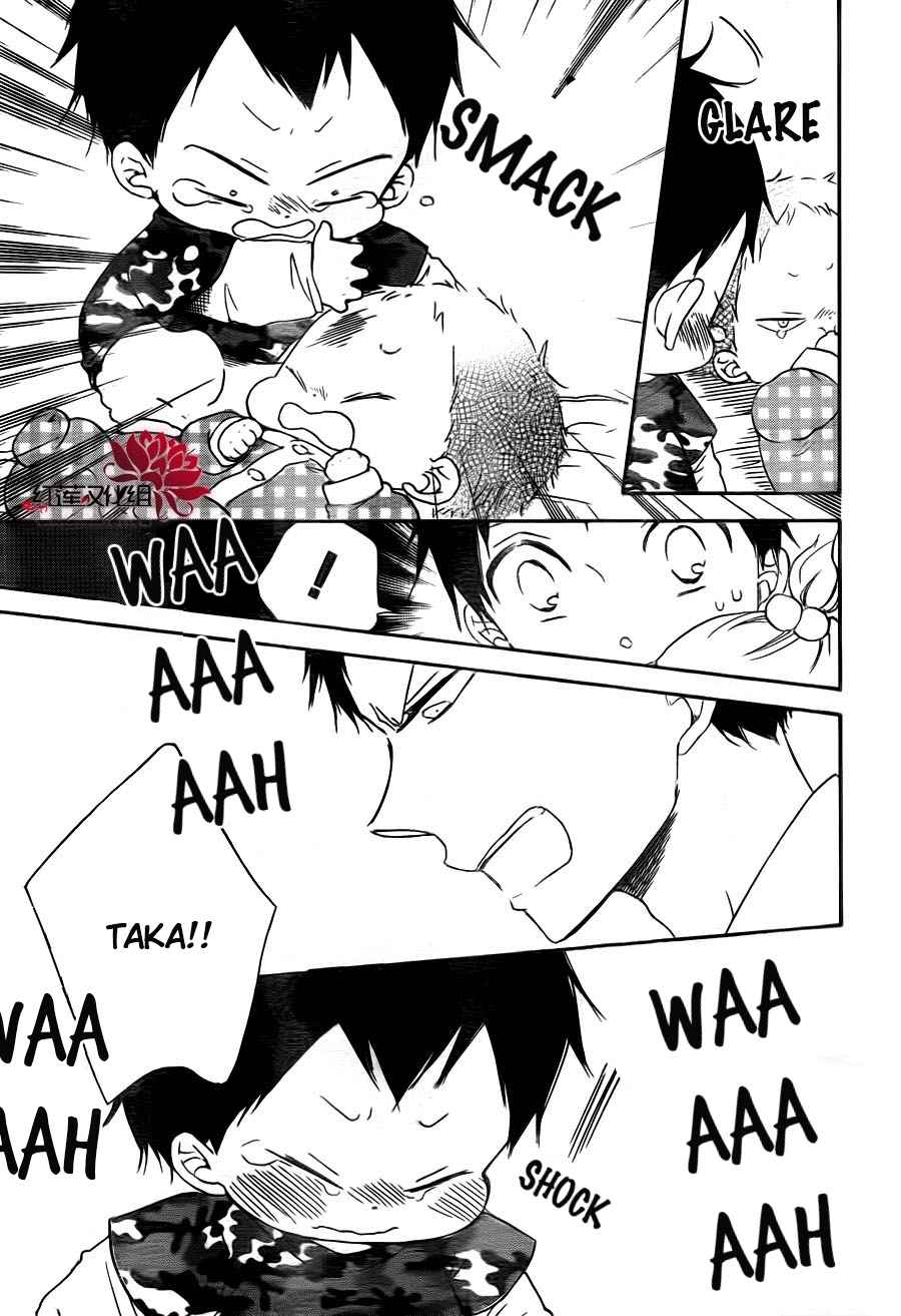 School Babysitters Chap 31 - Next Chap 32