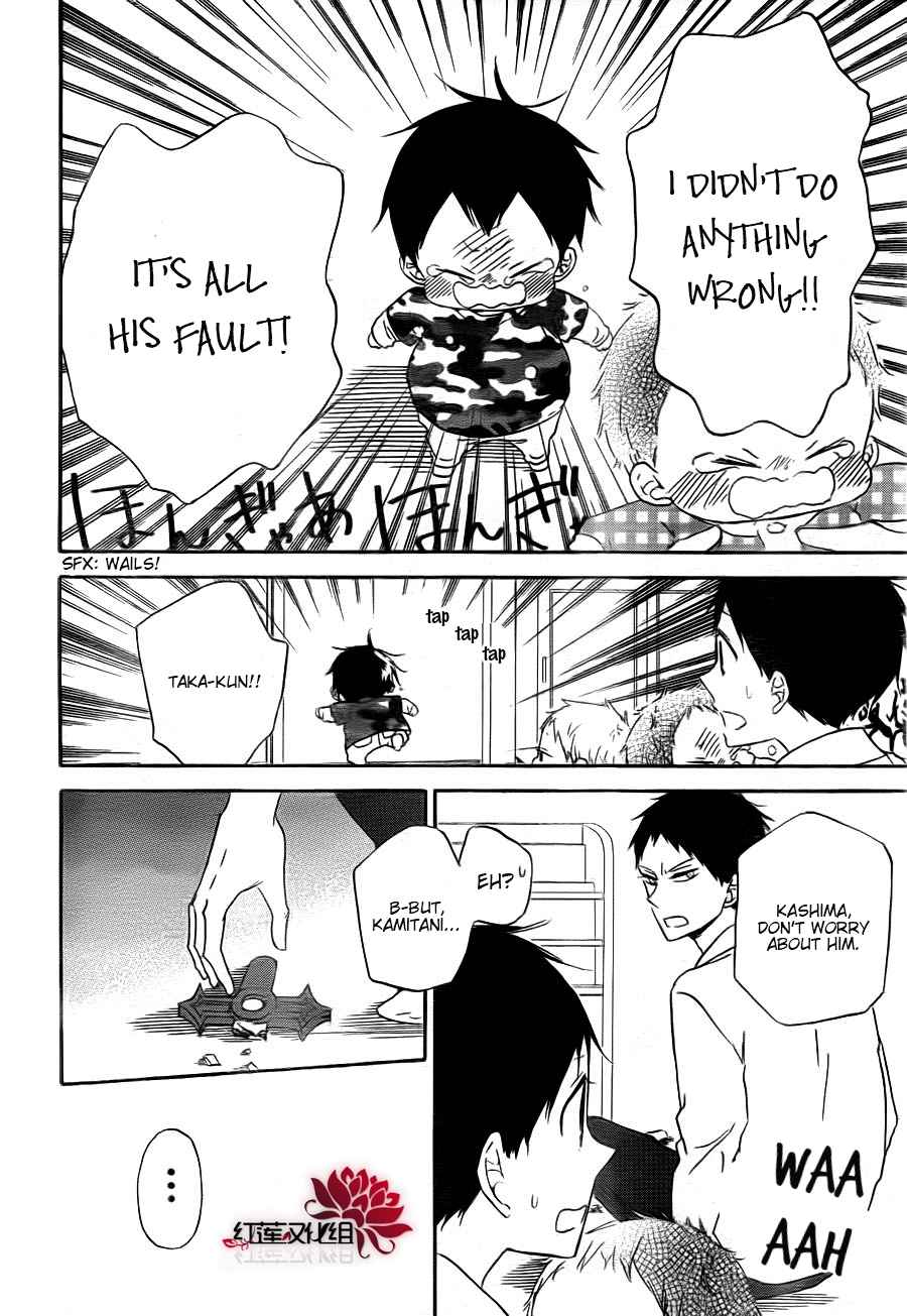 School Babysitters Chap 31 - Next Chap 32
