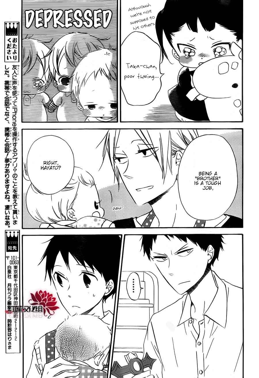 School Babysitters Chap 31 - Next Chap 32