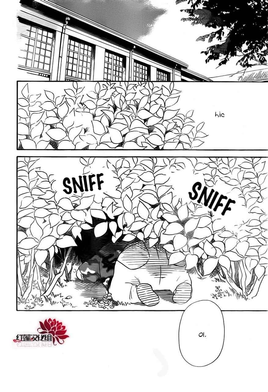 School Babysitters Chap 31 - Next Chap 32