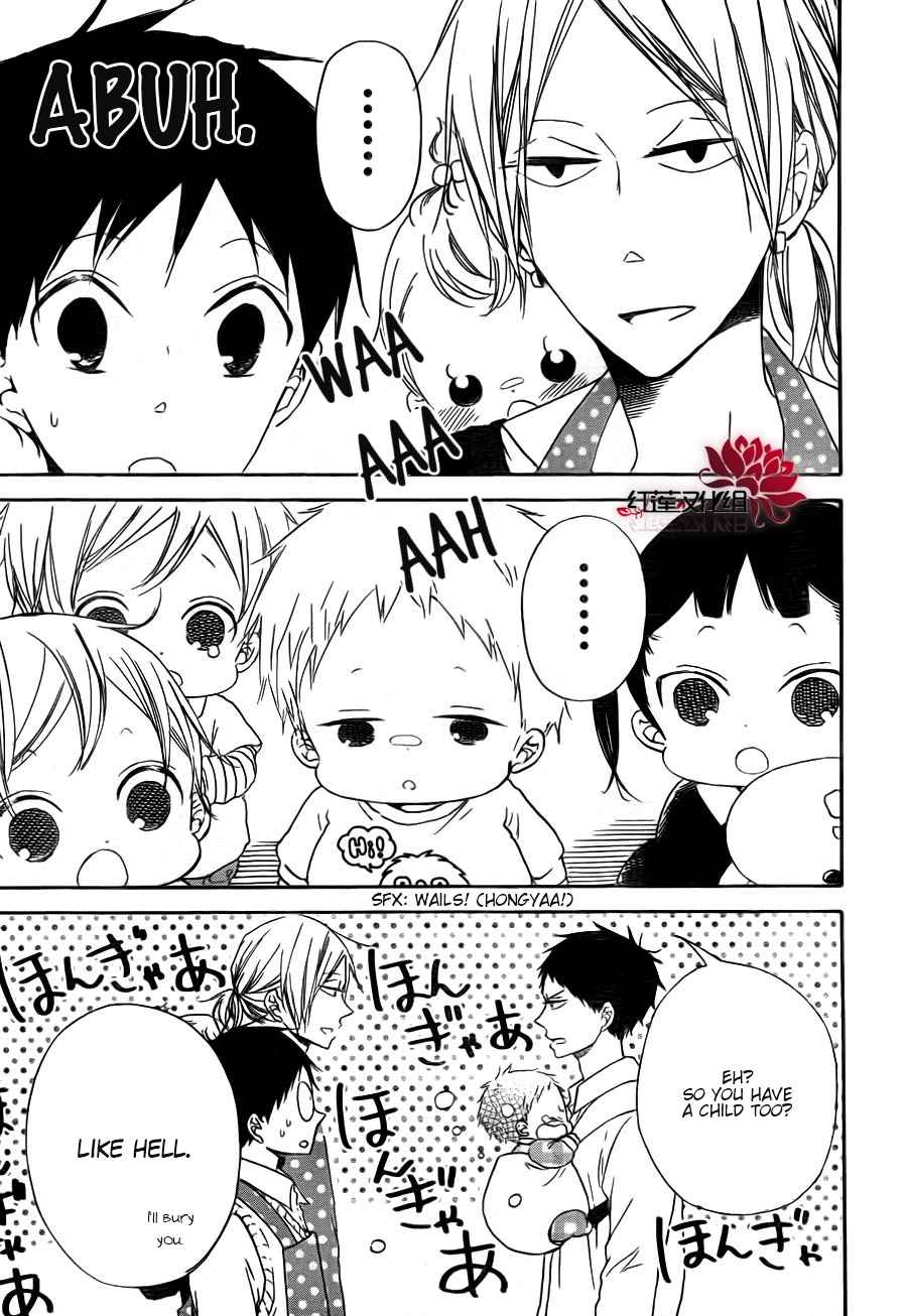 School Babysitters Chap 31 - Next Chap 32