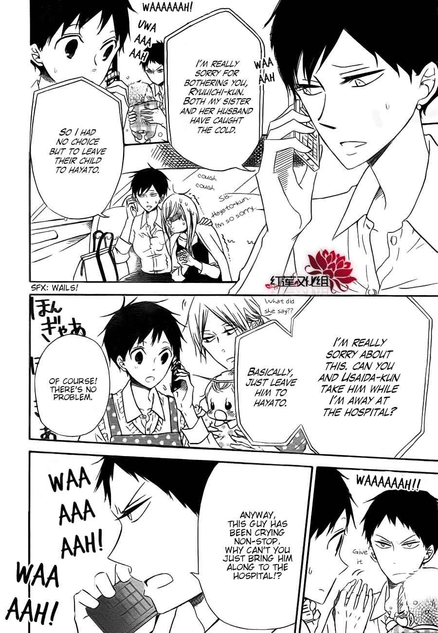 School Babysitters Chap 31 - Next Chap 32