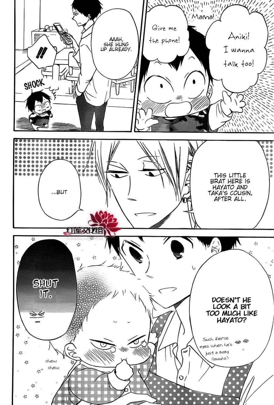 School Babysitters Chap 31 - Next Chap 32