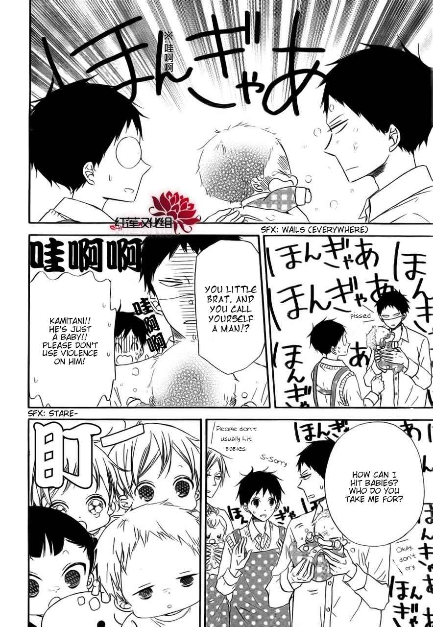 School Babysitters Chap 31 - Next Chap 32