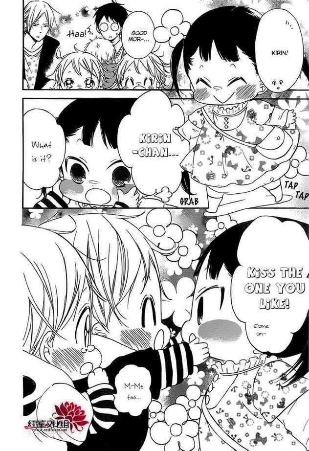 School Babysitters Chap 32 - Next Chap 33