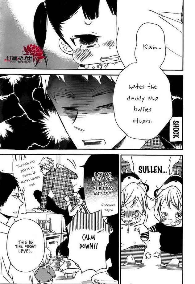 School Babysitters Chap 32 - Next Chap 33