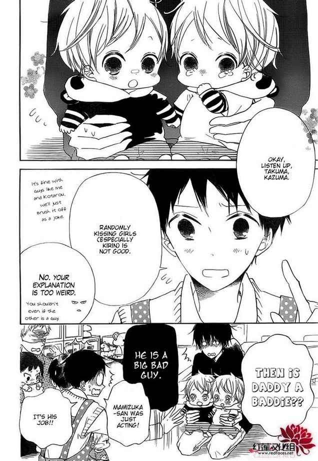 School Babysitters Chap 32 - Next Chap 33