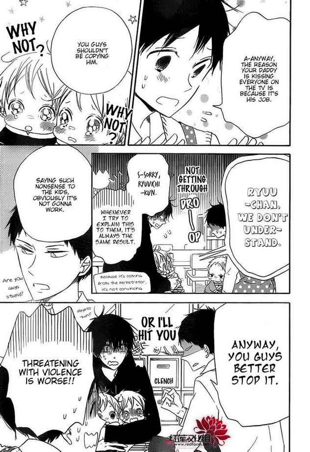 School Babysitters Chap 32 - Next Chap 33