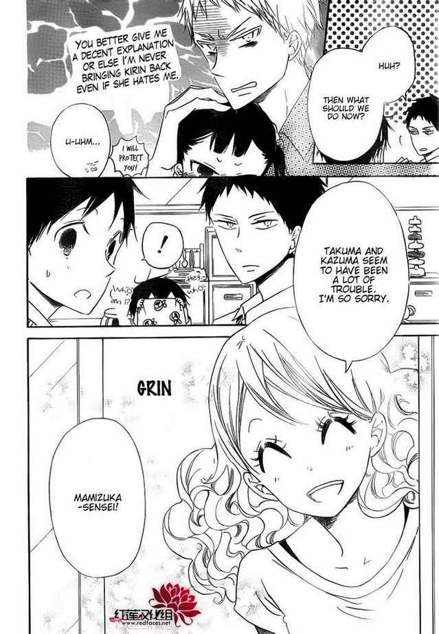 School Babysitters Chap 32 - Next Chap 33