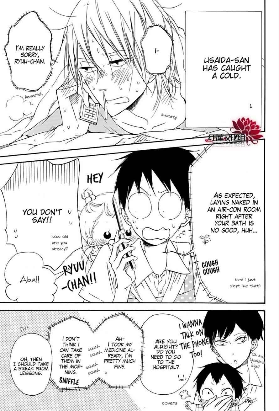 School Babysitters Chap 33 - Next Chap 34