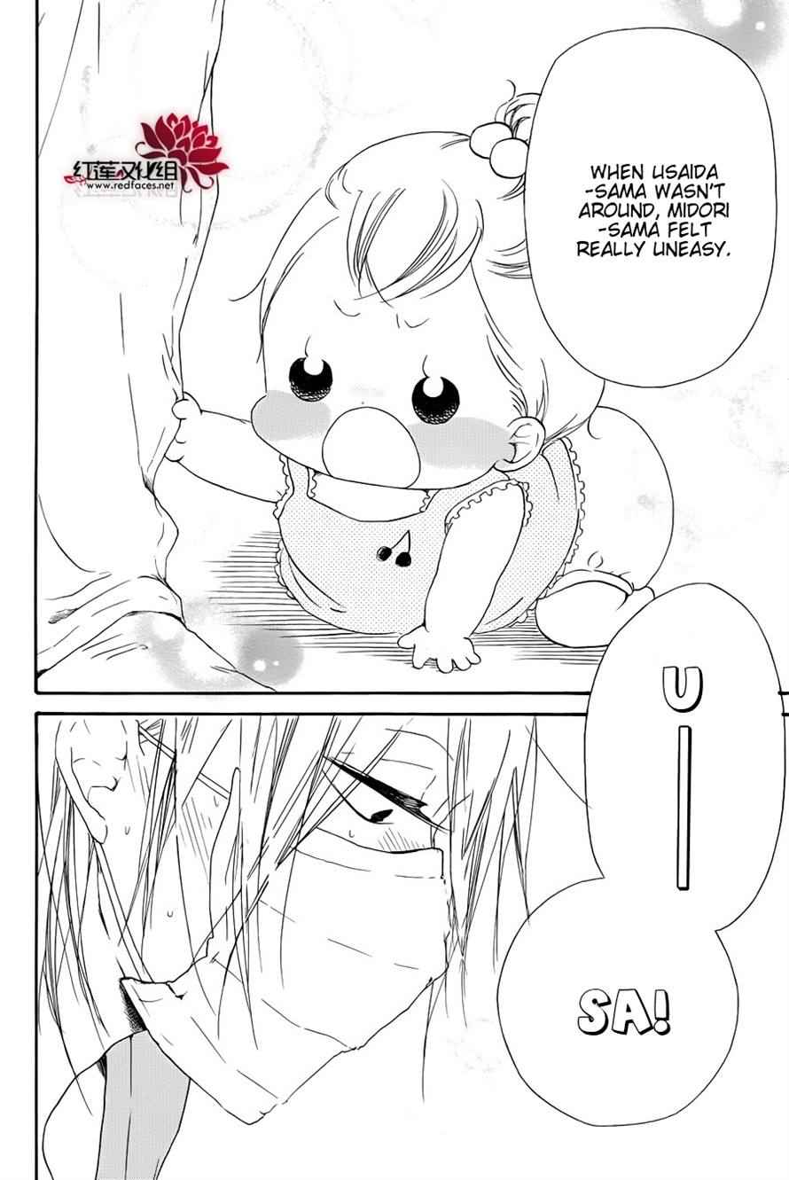 School Babysitters Chap 33 - Next Chap 34