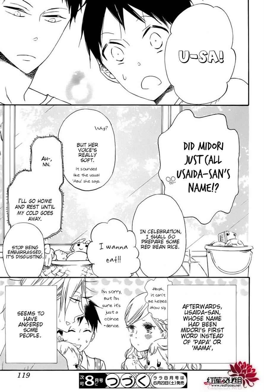 School Babysitters Chap 33 - Next Chap 34