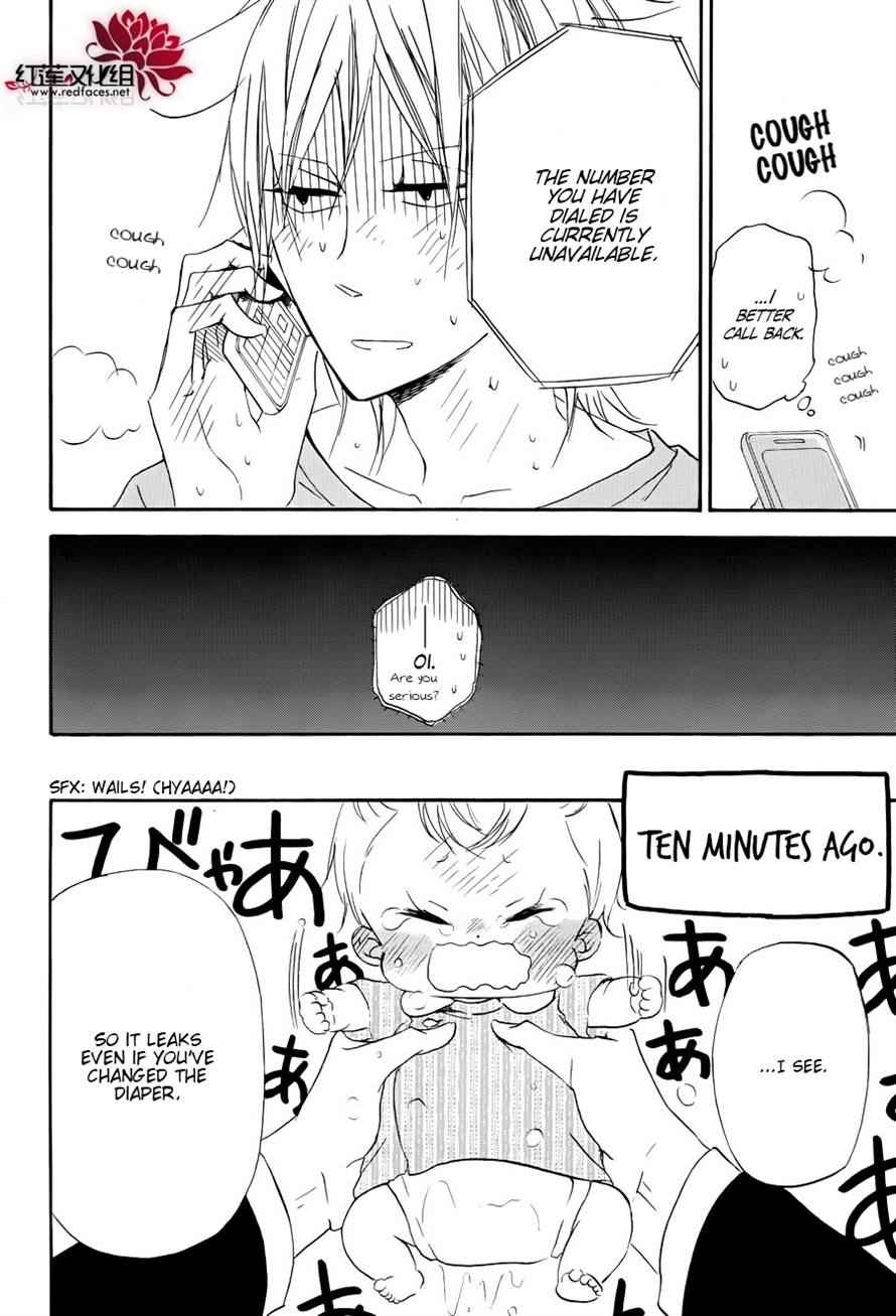 School Babysitters Chap 33 - Next Chap 34