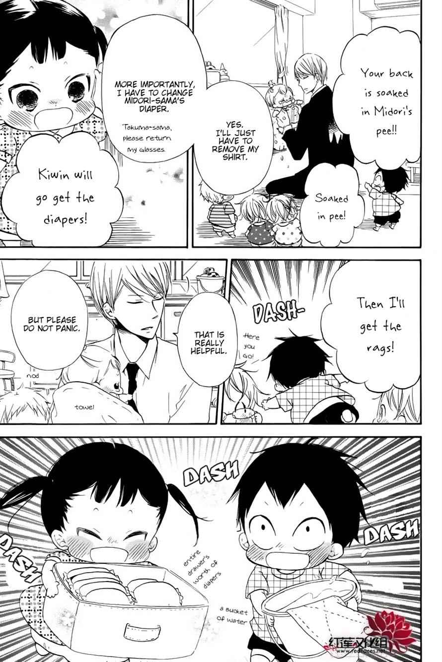 School Babysitters Chap 33 - Next Chap 34