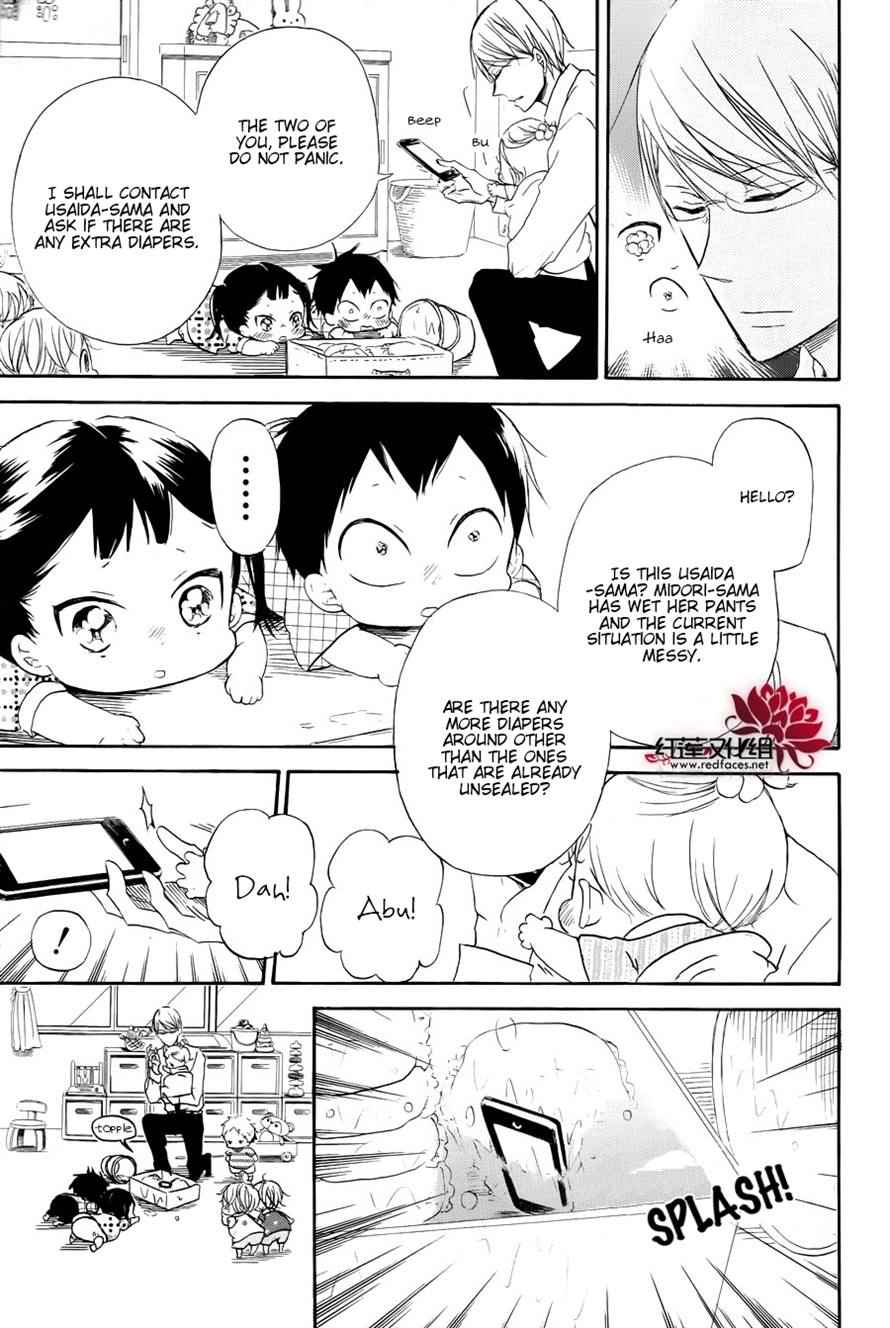 School Babysitters Chap 33 - Next Chap 34